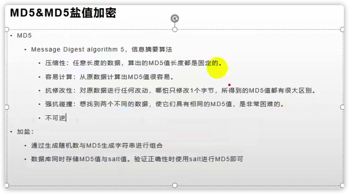 image-20220305221537762