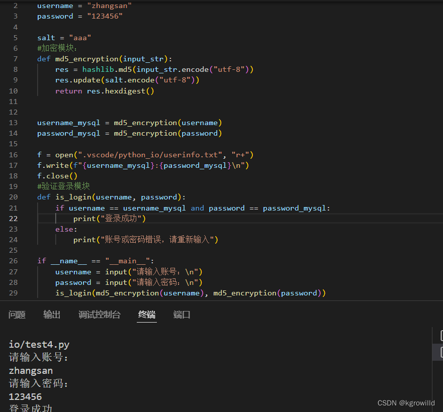 python: chain of responsibility pattern -csdn博客... python第四次作业-CSDN博客