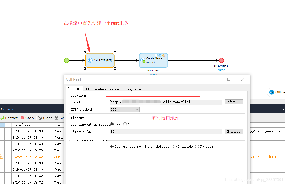 Mendix中Rest服务使用-调取服务器接口_mendix连接外部设备api-CSDN博客