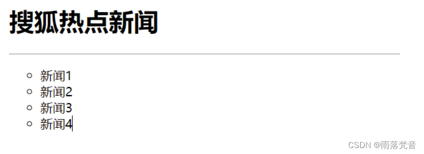 HTML列表标签详解：无序、有序与自定义列表-CSDN博客
