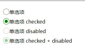 自定义后效果图1