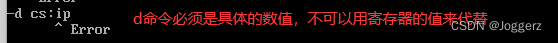 错误格式