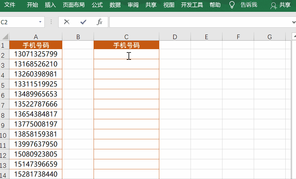 1793a589e4e606bd52782a0173a7bf22.gif