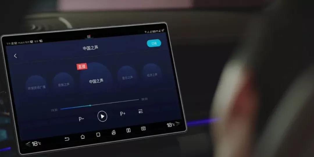 车载音频“告别”野蛮生长