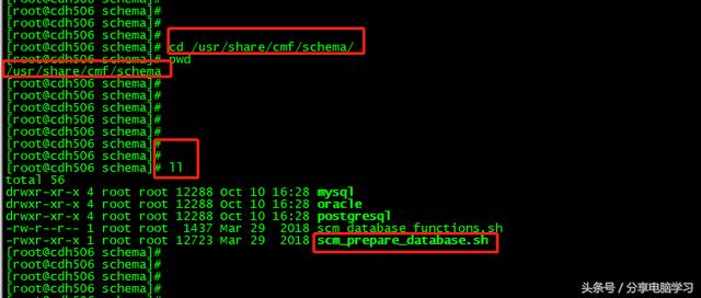 CentOS6.5安装CM5.13