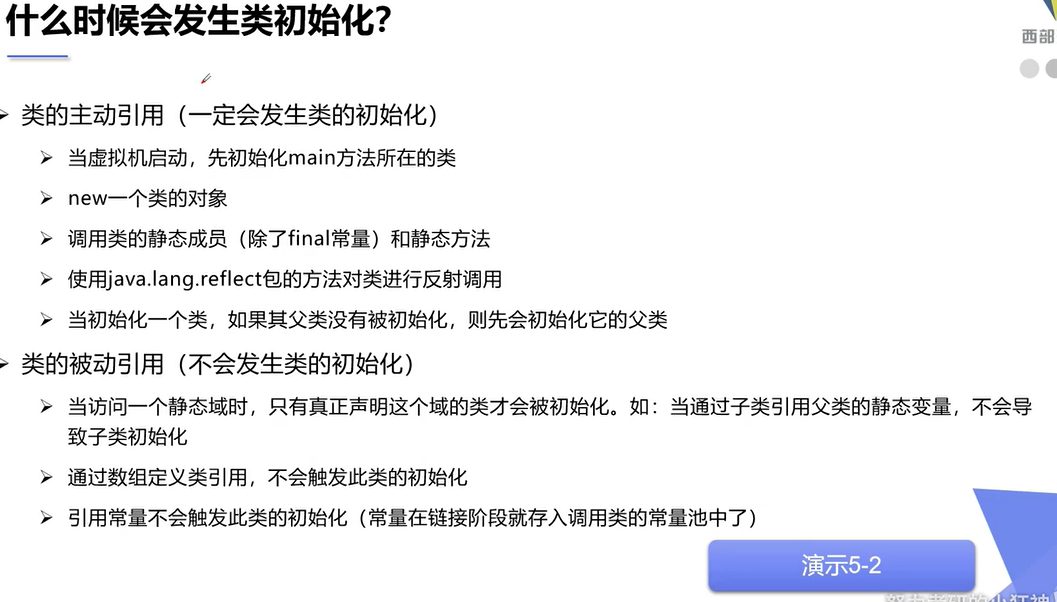 image-20200730133240154