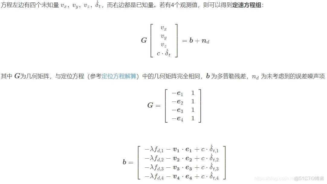 【雷达通信】基于多普勒连续波测速matlab源码_matlab_03