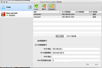 设置网卡1