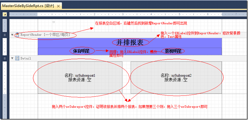 QQ截图20130830215630