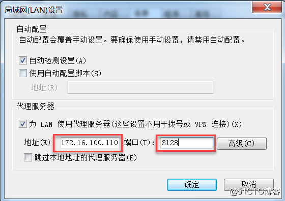 构建Squid代理服务器-传统代理、透明代理、反向代理