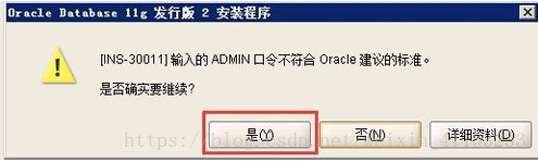 警告