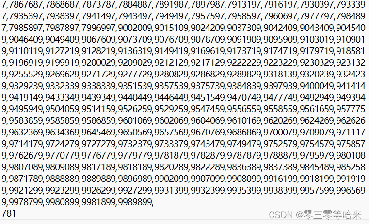 打表法!!!!(超详细教程)c语言-CSDN博客
