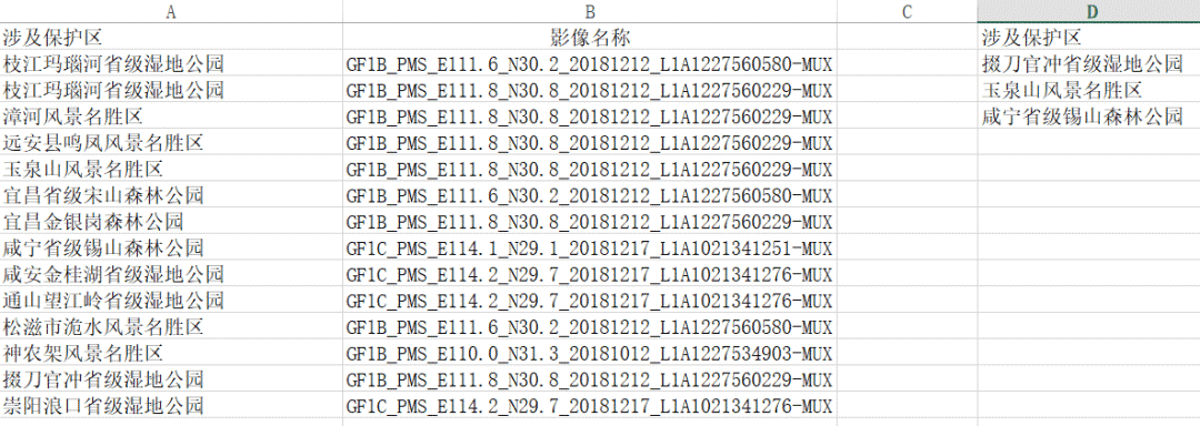640?wx_fmt=png
