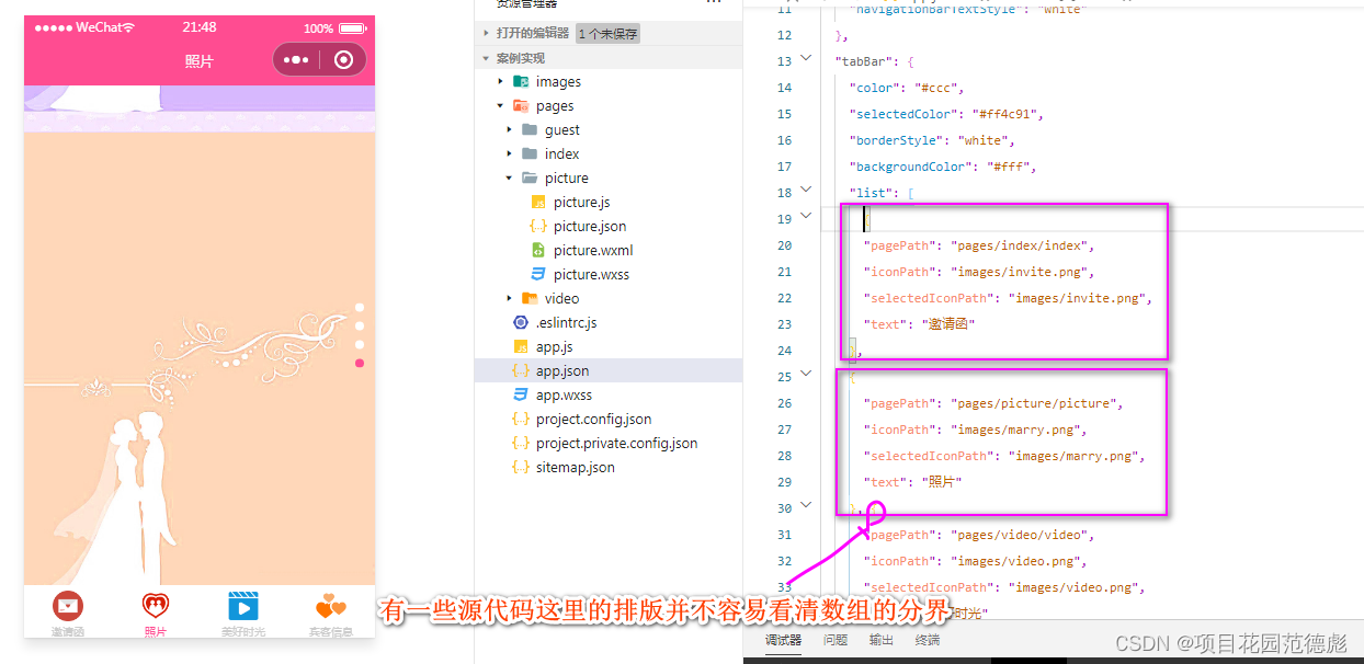 在这里插入图片描述