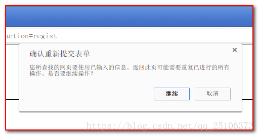 javaweb验证码显示不出来