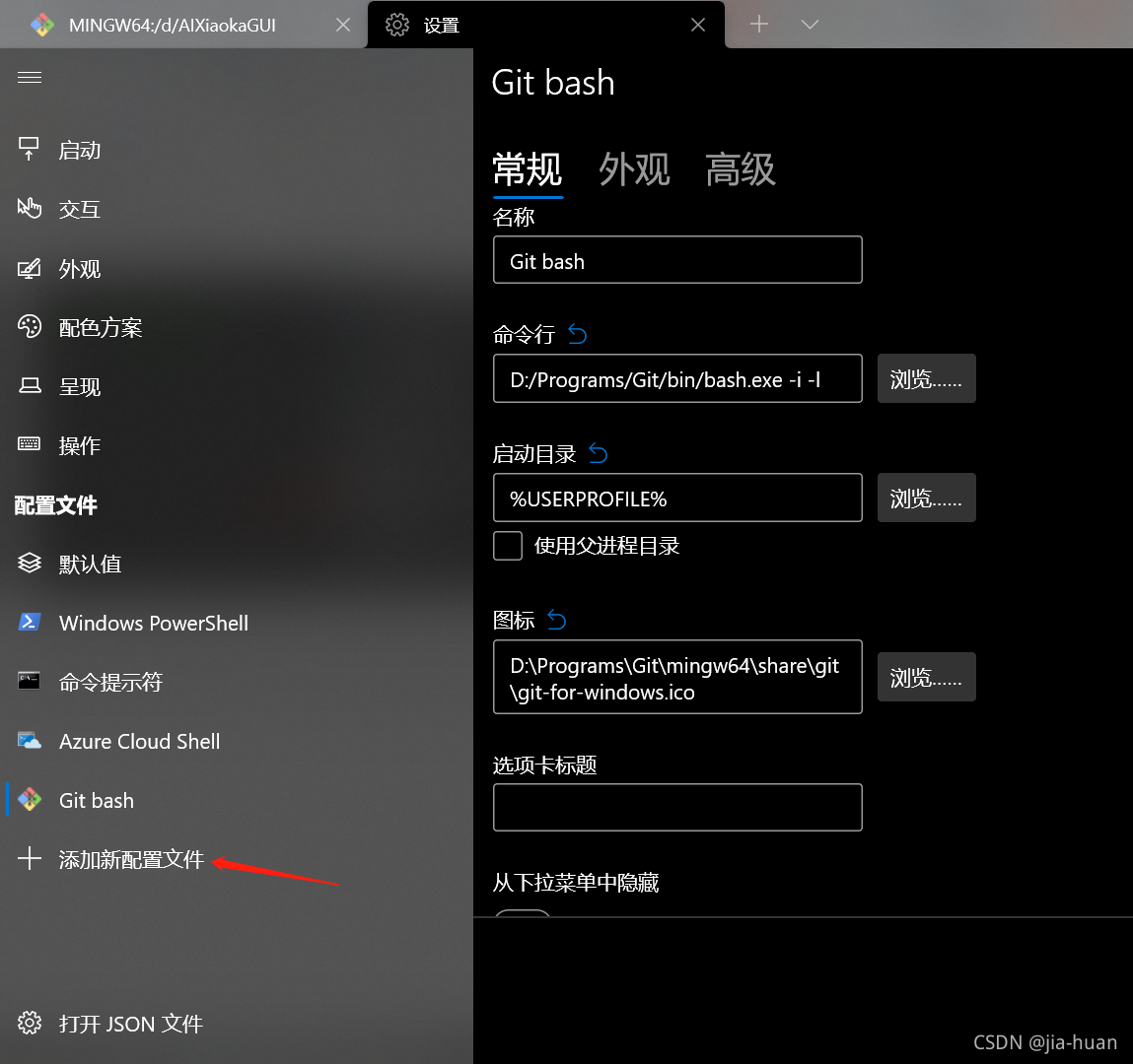 在这里插入图片描述