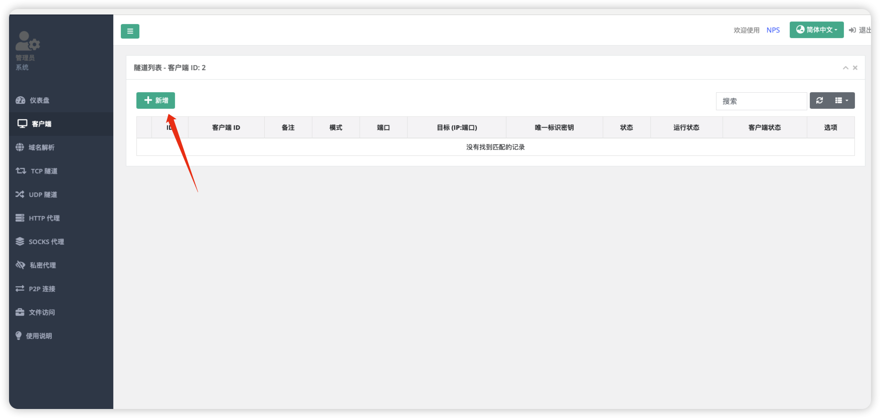 Pasted image 20240411145329