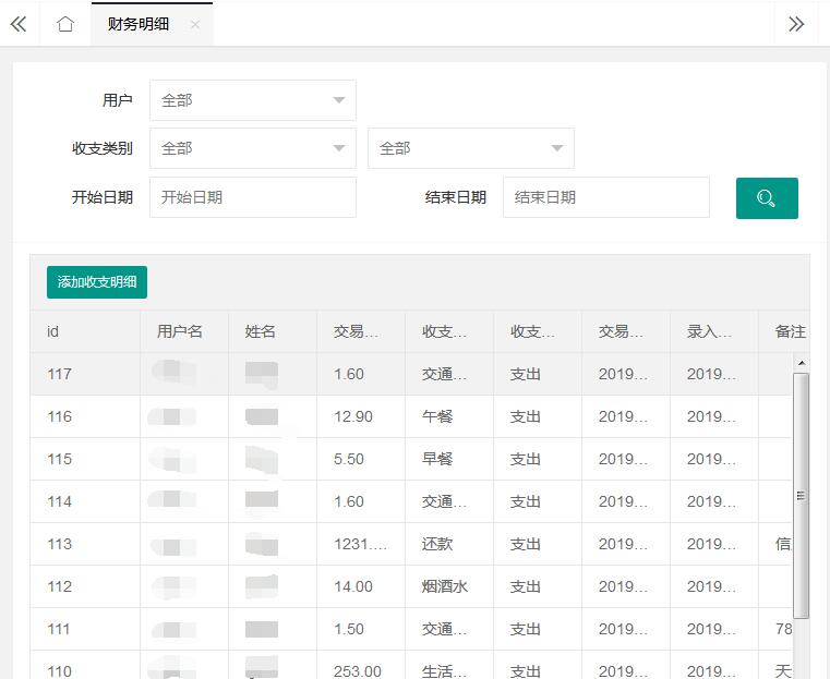 QQ截图20190327211100.jpg