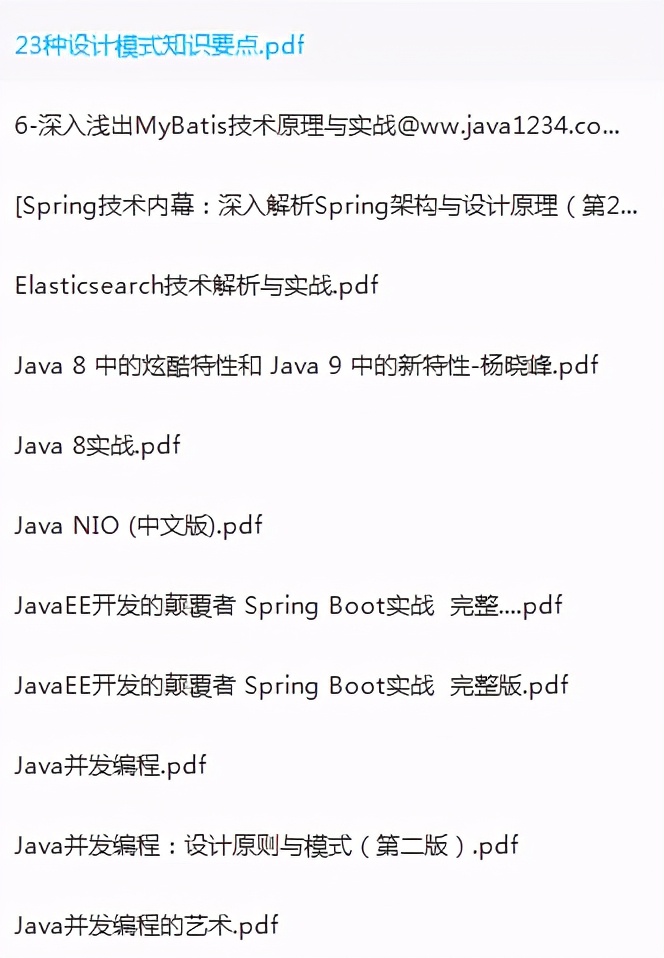 真香!为进大厂,生生求了阿里学长1个月,终于给了内部面试题