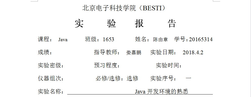 1301280-20180402130250284-1350201328.png
