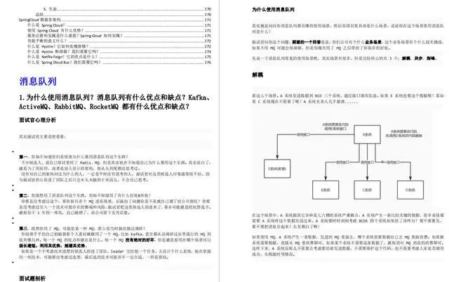2024年最新Kurento实战之二：快速部署和体验，Java入门