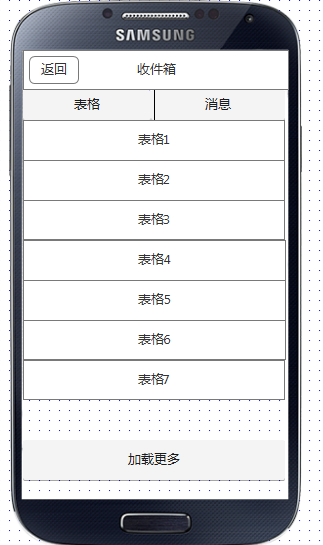 809202-20150921225150600-2069448540.png