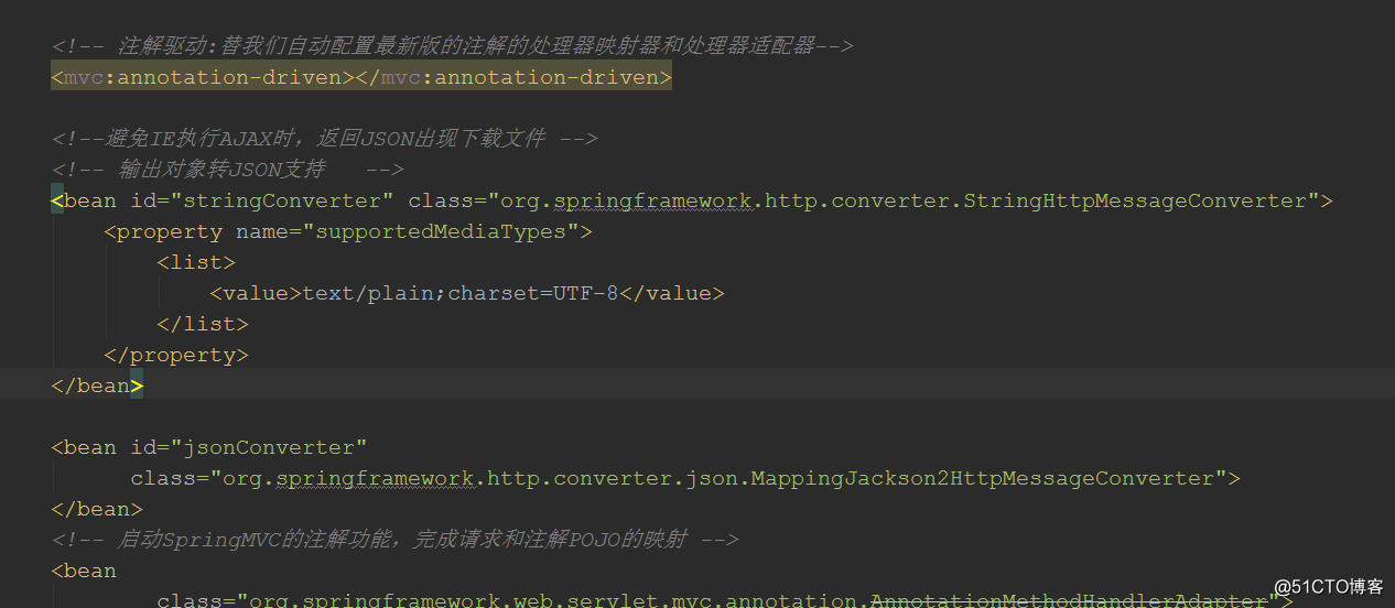 关于ajax杂记