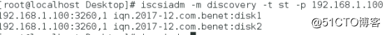 Centos7  使用SSM(系统存储管理器）