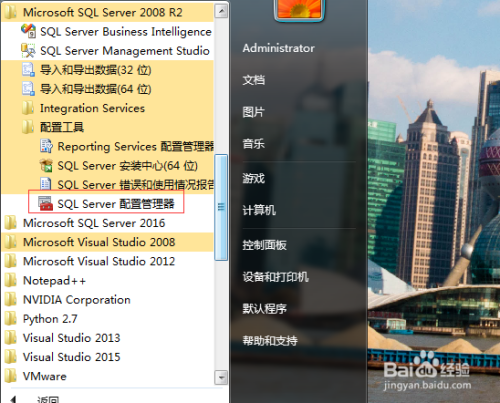 SQL 数据库本地127.0.0.1无法登录