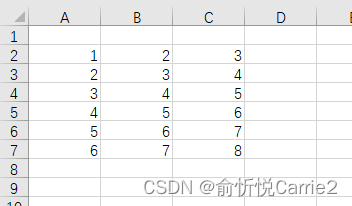 运行后