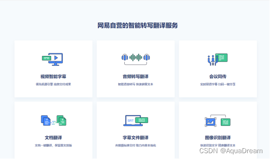 电脑上的录音转文字的软件哪个好你知道吗-CSDN博客