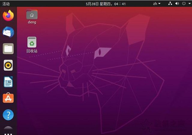 乌班图Ubuntu20.04桌面版安装教程-CSDN博客
