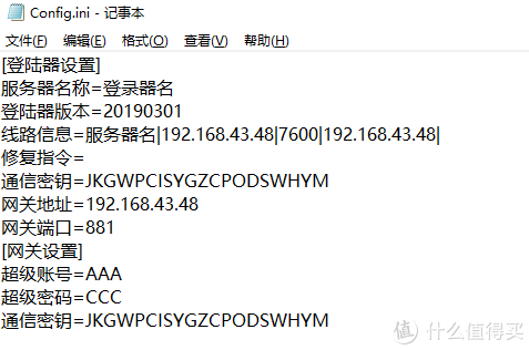 在群晖NAS中手动搭建DNF台服服务端之三：配置DNF台服客户端及使用GM工具