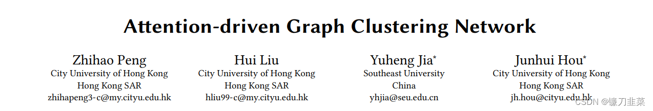 Attention-driven Graph Clustering Network