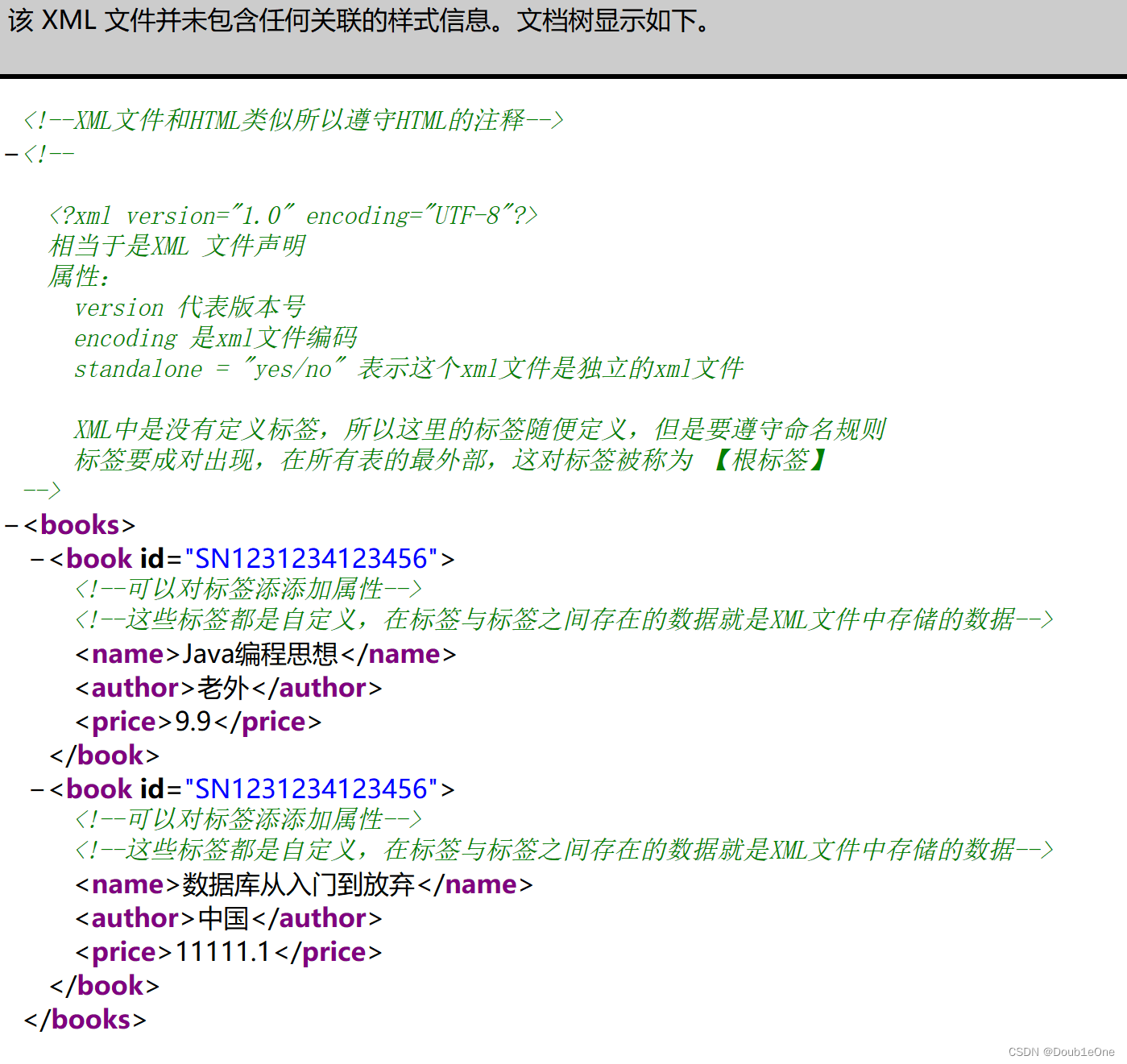 请添加图片描述
