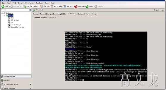 Citrix 6.5 详细安装及配置介绍_centos_60