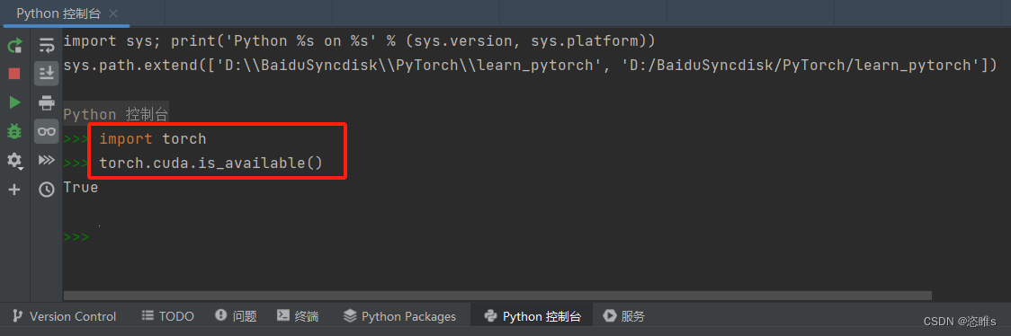 PyTorch入门教学——使用PyCharm创建一个PyTorch项目_pycharm创建pytorch项目-CSDN博客