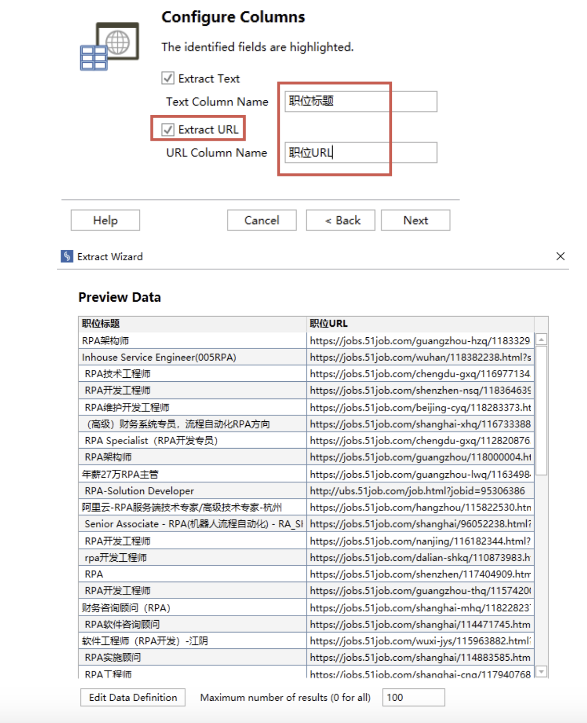 5.4 UiPath数据抓取Data Scraping的介绍和使用