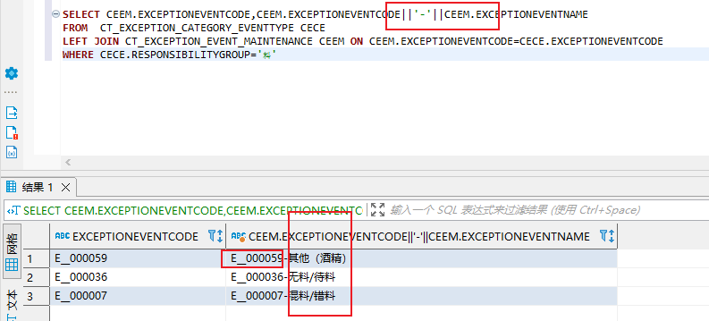 image-20230925154535001