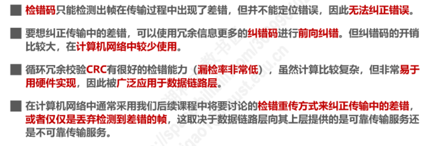 image-20230204145304176