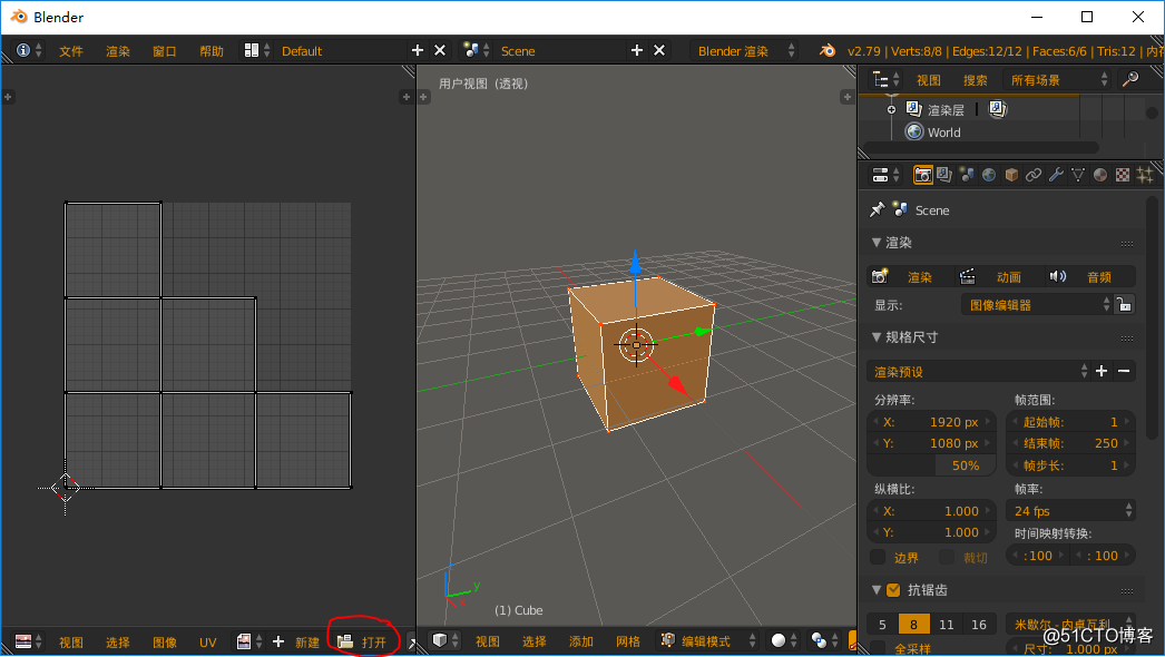 blender 带贴图与颜色材质的模型，导入到Unity中