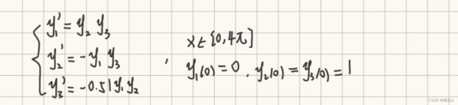 【数学建模】微分方程模型
