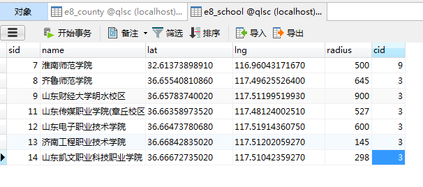 95370151fba059bcb82c155a874b2ce7.png