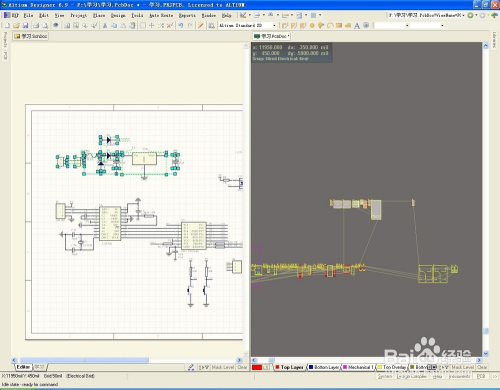 AD快速布局元件