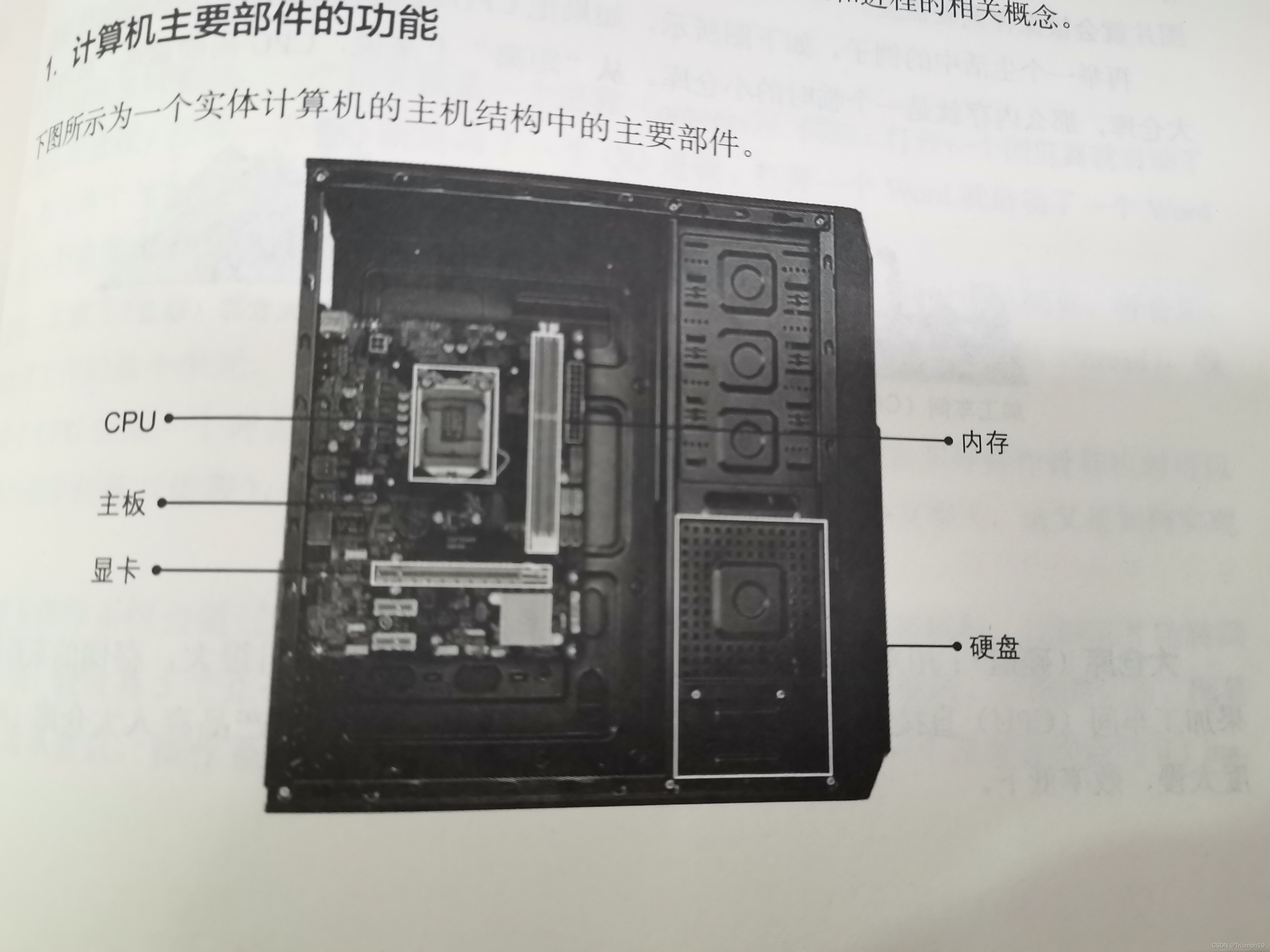 第 7 章 Python多线程和多进程爬虫 (7.1 理解线程和进程)_网络爬虫涉及的cpu操作和io操作,其中cpu操作工作耗时更长。-CSDN博客