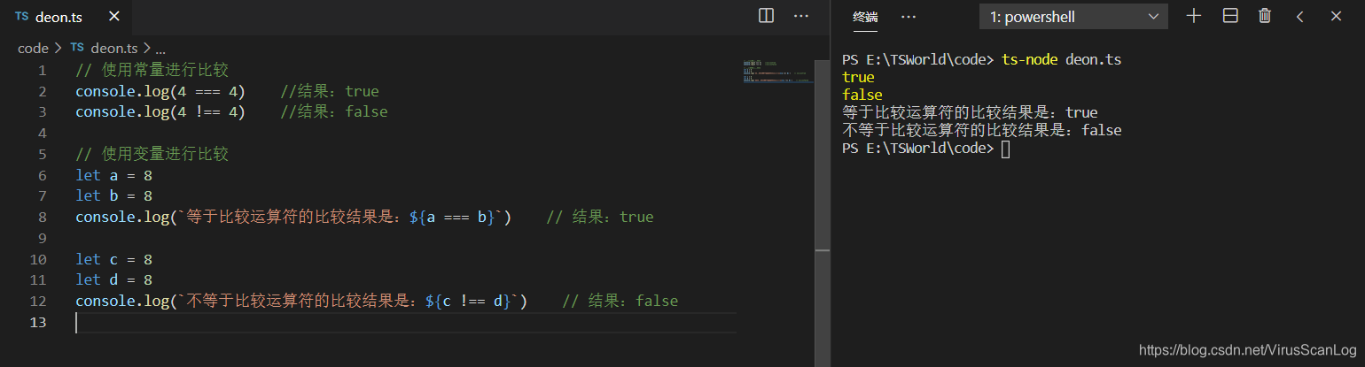 等于和不等于