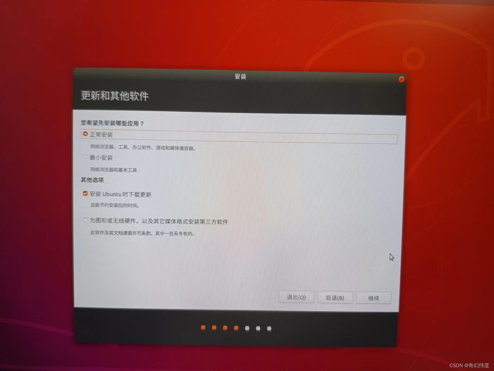 请添加图片描述
