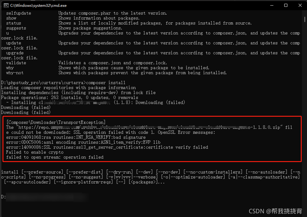 canal様 確認用♪ ♬ ヾ(´︶`♡)ノ ♬ ♪ 更新yum 源下载报错- zbzSH - 博客园