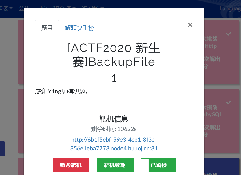 image-20230627204937152